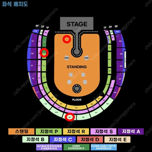 콜드플레이 내한 4/22 (화) 플로리스 석, 지정석P석 & 4/25 (금) 지정석 B석 (2연석)