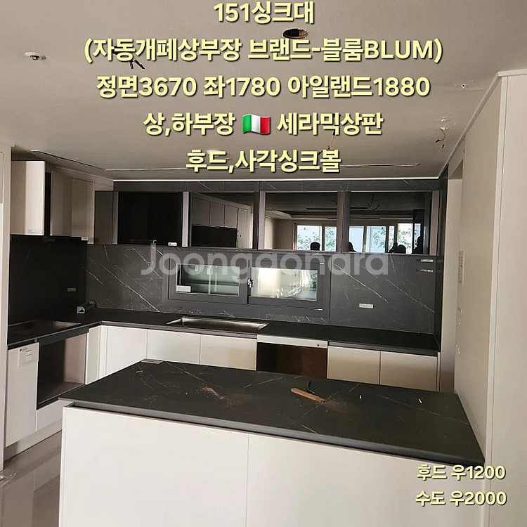 2월3일 충남아산모델하우스️ KCC발코니창호,이탈리아세라...--1