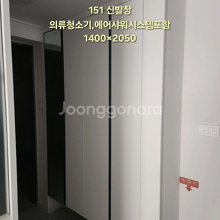 2월3일 충남아산모델하우스️ KCC발코니창호,이탈리아세라...--6
