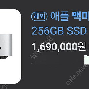 (미개봉)맥미니 m4 10core 32G RAM 256GB SSD CTO