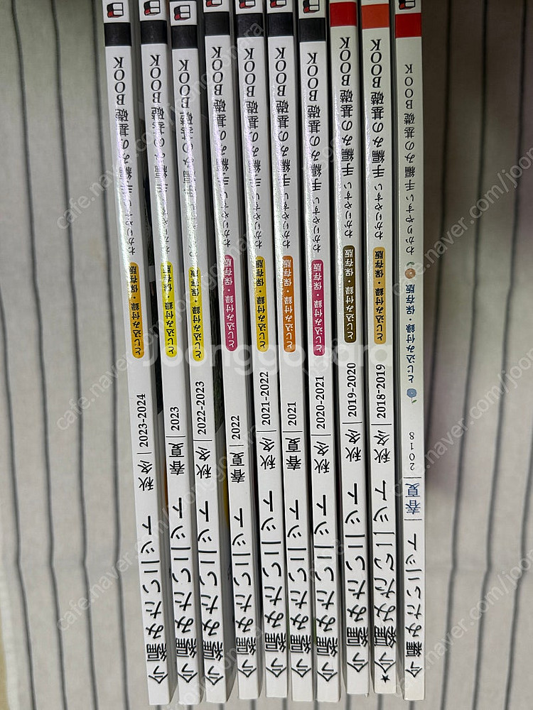 지금짜고싶은니트 今編みたいニット 뜨개책 10권--1