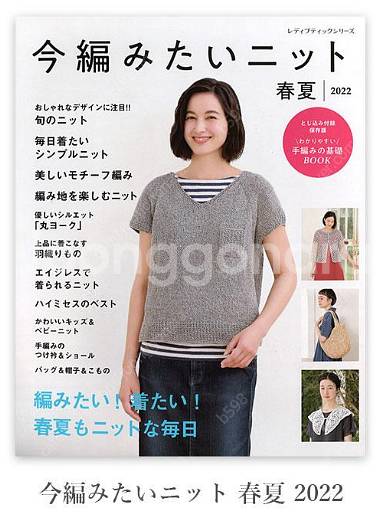 지금짜고싶은니트 今編みたいニット 뜨개책 10권--4