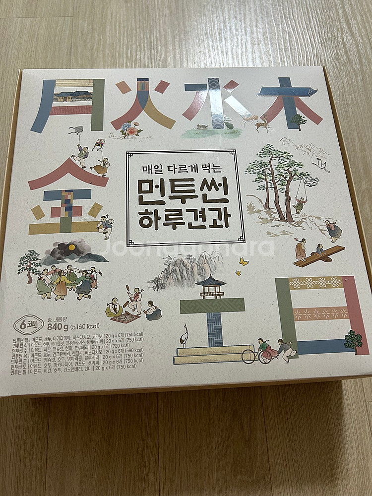 먼투썬 6주 하루견과--0