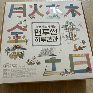 먼투썬 6주 하루견과