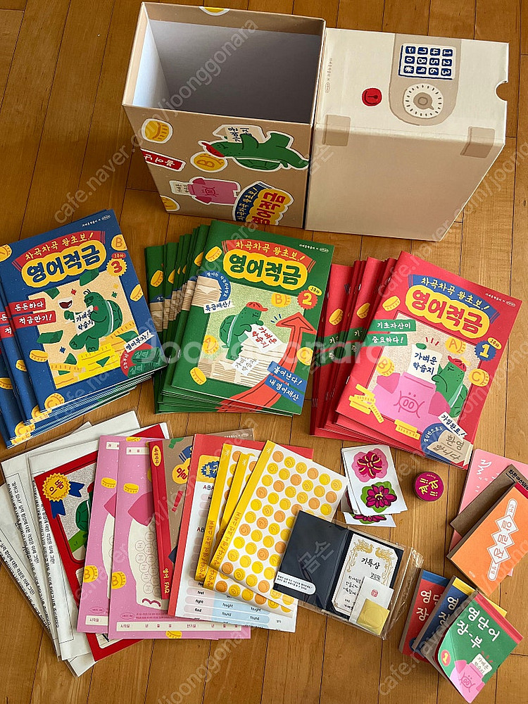 가벼운 학습지 아무개씨--0