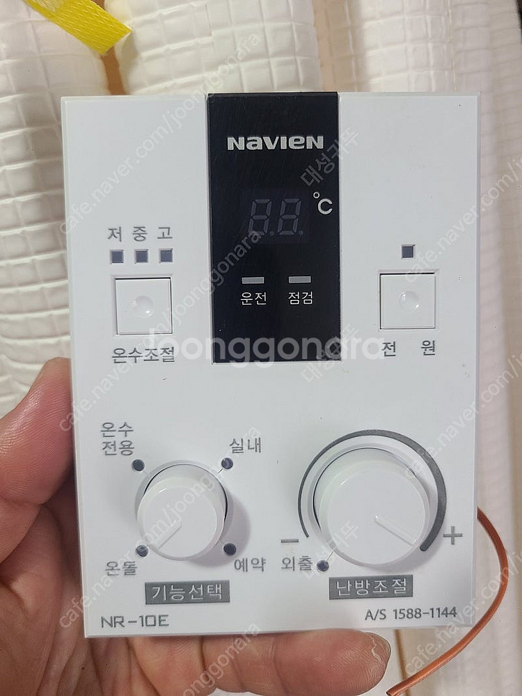 경동나비엔 보일러 조절기 NR-10E--0