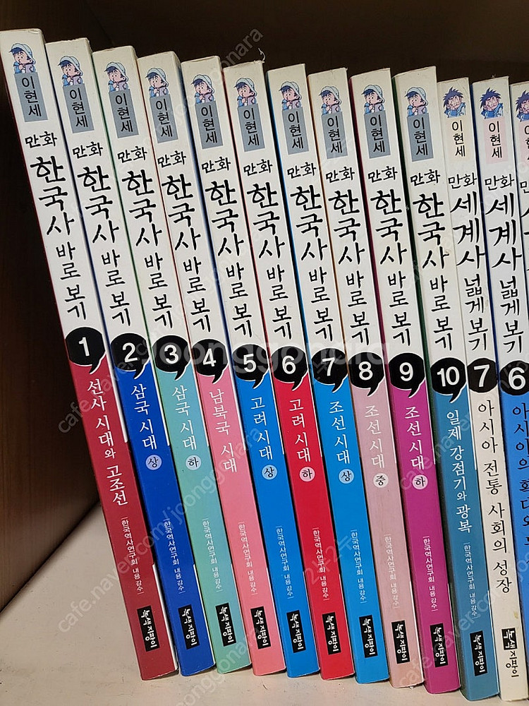 이현세 만화한국사 바로보기 전 10권--0