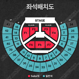 에이티즈 월드투어 3월23일(일) 2층 35구역 9열 2연석 양도합니다.