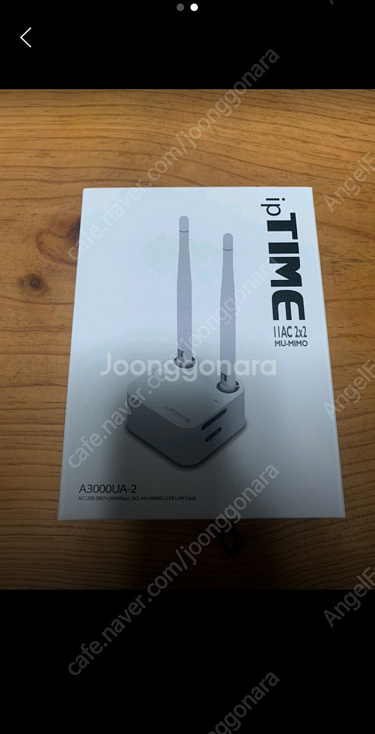 미개봉 ipTIME 와이파이 A3000UA-2 판매합니--0