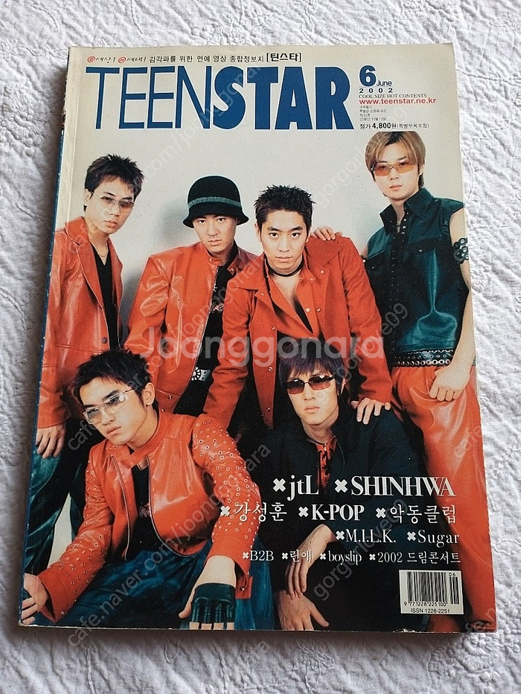 2002년6월, 틴스타, 젝키,강성훈, 신화, 신혜성,...--0