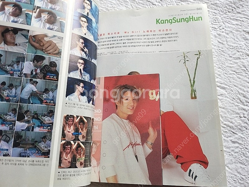 2002년6월, 틴스타, 젝키,강성훈, 신화, 신혜성,...--1