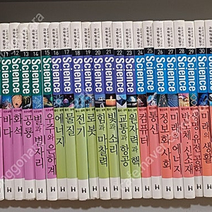 헤르만헤세 교과서에 나오는 과학학습탐구 사이언스 전40권 , 첨단과학탐구 전20권 5만원 택포