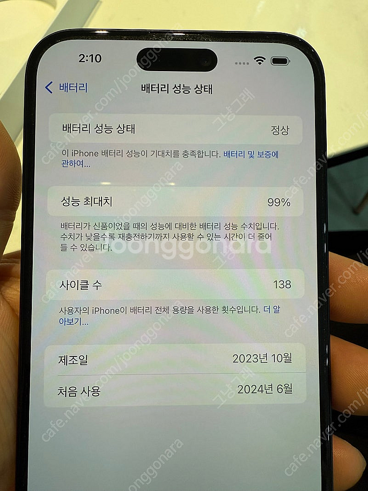 아이폰15플러스 256 블랙--0