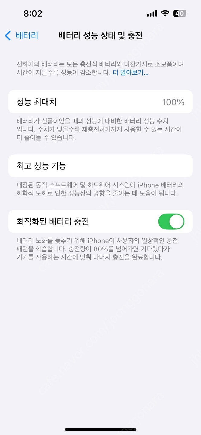 아이폰13프로,애플워치7,에어팟프로2 모두 처분합니다--3