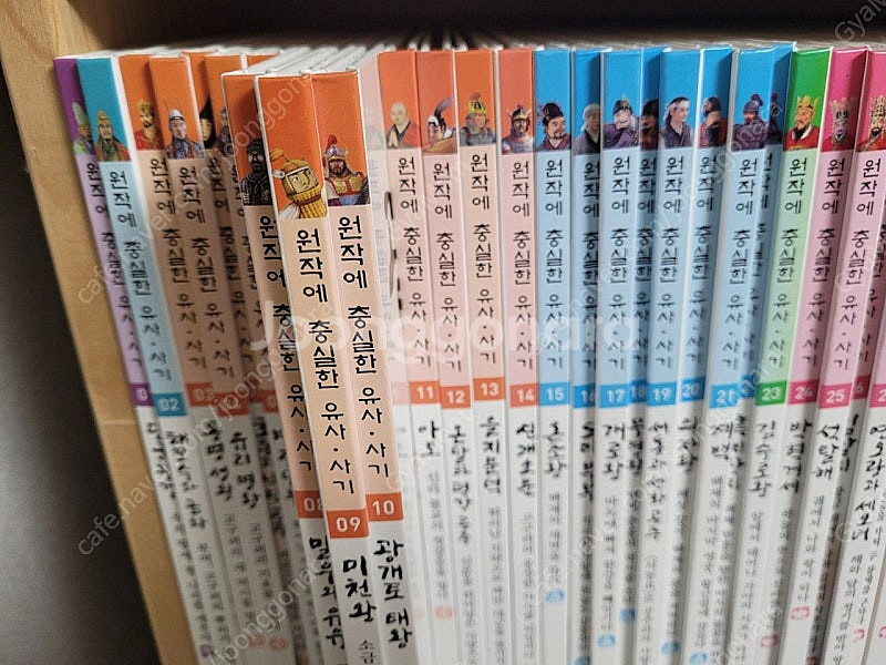 명꼬ㅡ원작에 충실한 유사 사기--1