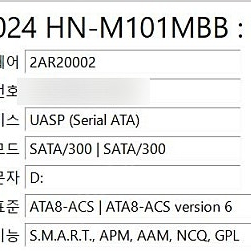 씨게이트 HDD 1TB 외장하드 반택포