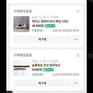 소프시스 좌식책상 팝니다