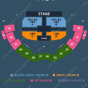 이창섭 콘서트 금/토 저정석 양도