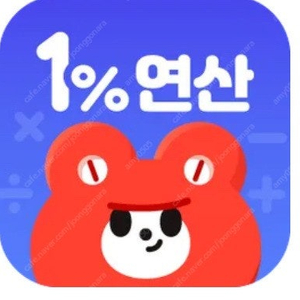 일프로연산 1개월