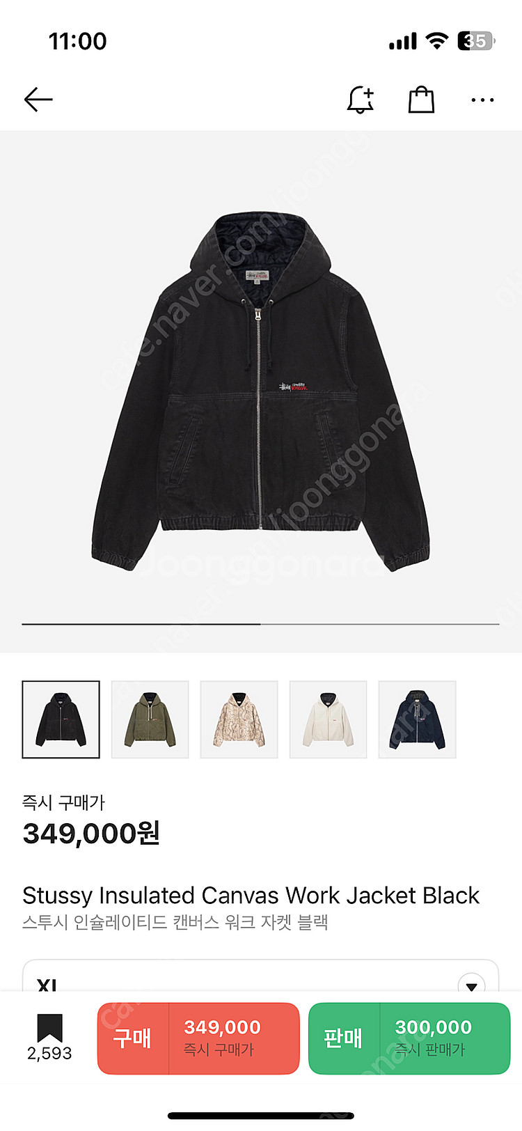 스투시 인슐레이티드 캔버스 워크자켓 블랙 XL--2
