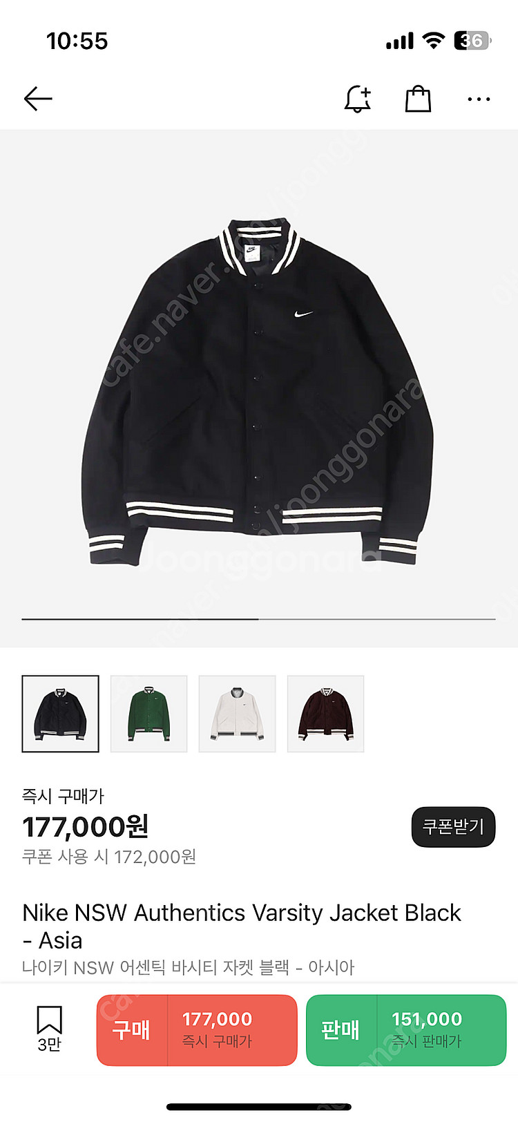 나이키 바시티 자켓 블랙 XXL--0
