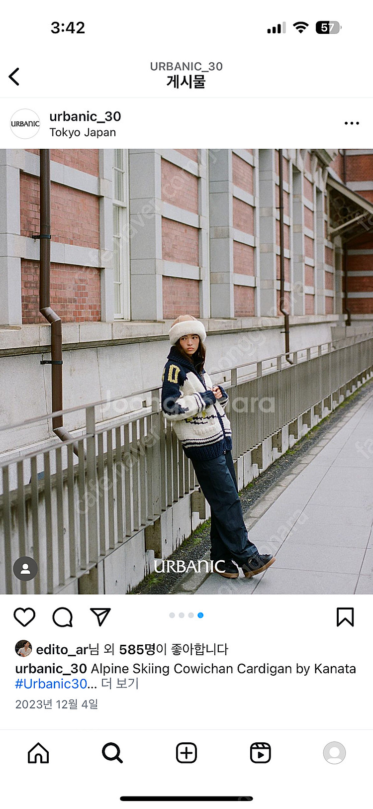 얼바닉 30 코위찬--1