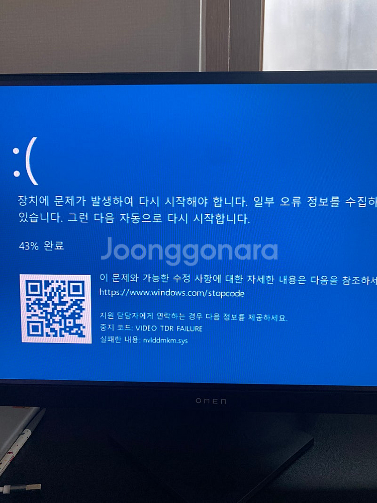 (고장) 갤럭시 GTX 660 2GB--3