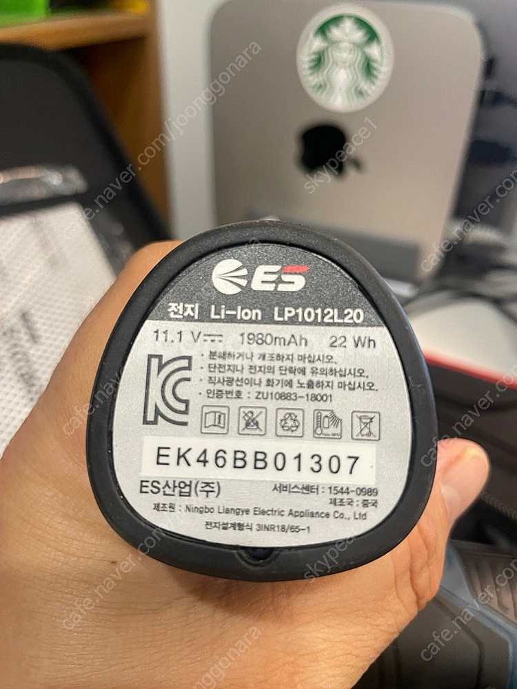 LS1012RS 충전 미니 컷소(8만원)--3