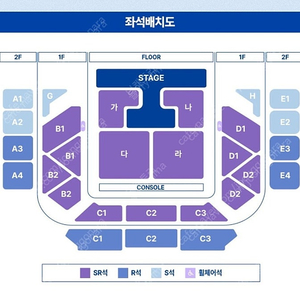 정동원 콘서트 28일 29일 금,토 연석 앞자리 판매합니다