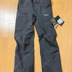 아크테릭스 세이버 바지 arcteryx sabre