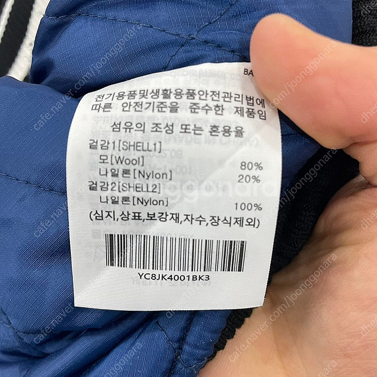 예일 x 루트파인더 바시티 자켓--4