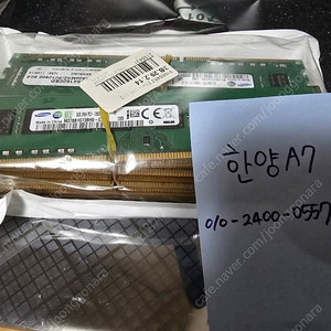 삼성 DDR3 8G 12800U 메모리 램 8기가_데스크탑용 PC3