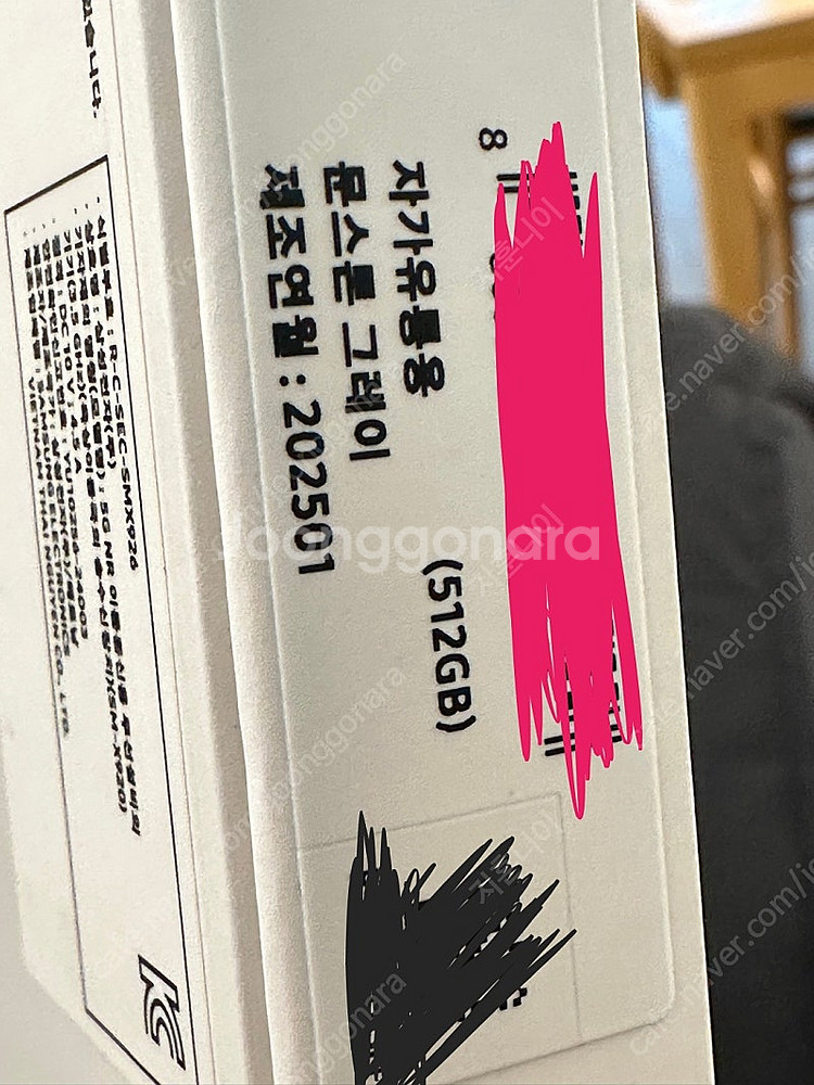 갤럭시 탭 S10울트라 (512GB) 미개봉 새상품--1