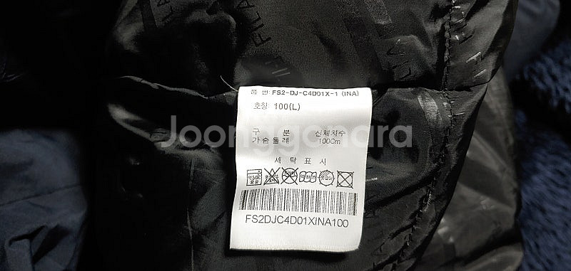20 두산 베어스 휠라 롱패딩 100 L--7