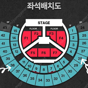 (최저)에이티즈 콘서트 2연석 양도