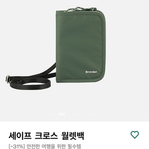 브랜든 월렛백