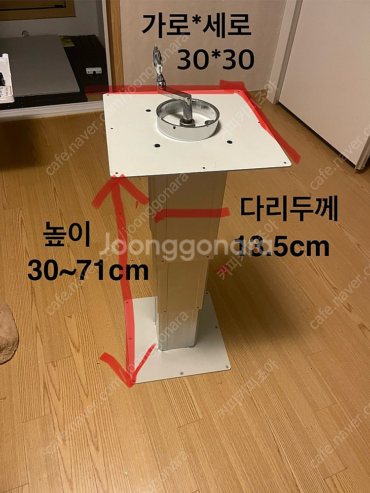 카라반 침대변형 테이블 카라반 높이조절 테이블다리--2