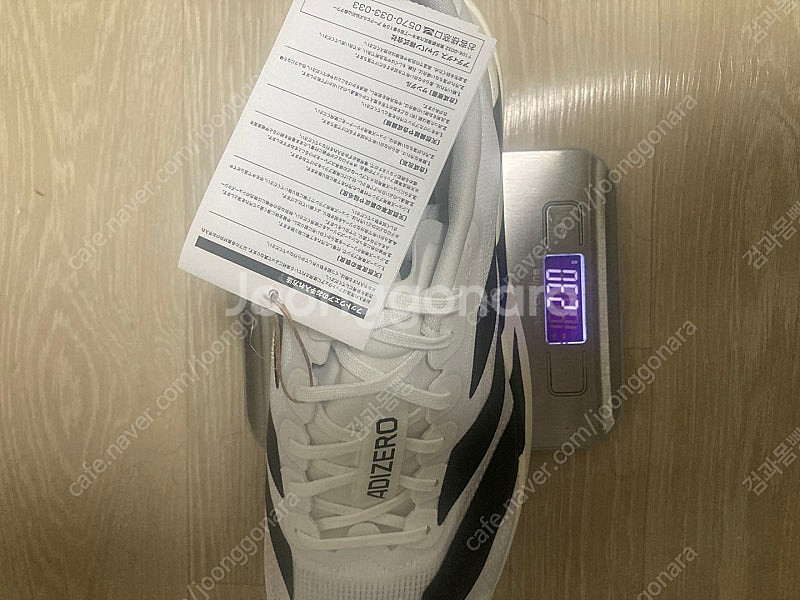 아디다스 evo sl 265사이즈 <새상품>팝니다!--2