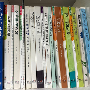 방송통신대 유아교육과 사회복지과 유아수학교육 영유아교사론 유아동작교육 영유아프로그램 정신건강 인간과사회 유아교육철학및교육사 아동문학 유아과학교육 사회복지개론 산업복지론 인간행동과사