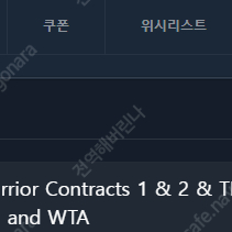 [판매]스나이퍼 고스트 워리어 컨트랙트 1 & 2 & 타이브레이크: 오피셜 게임 오브 ATP 앤 WTA 스팀 코드키