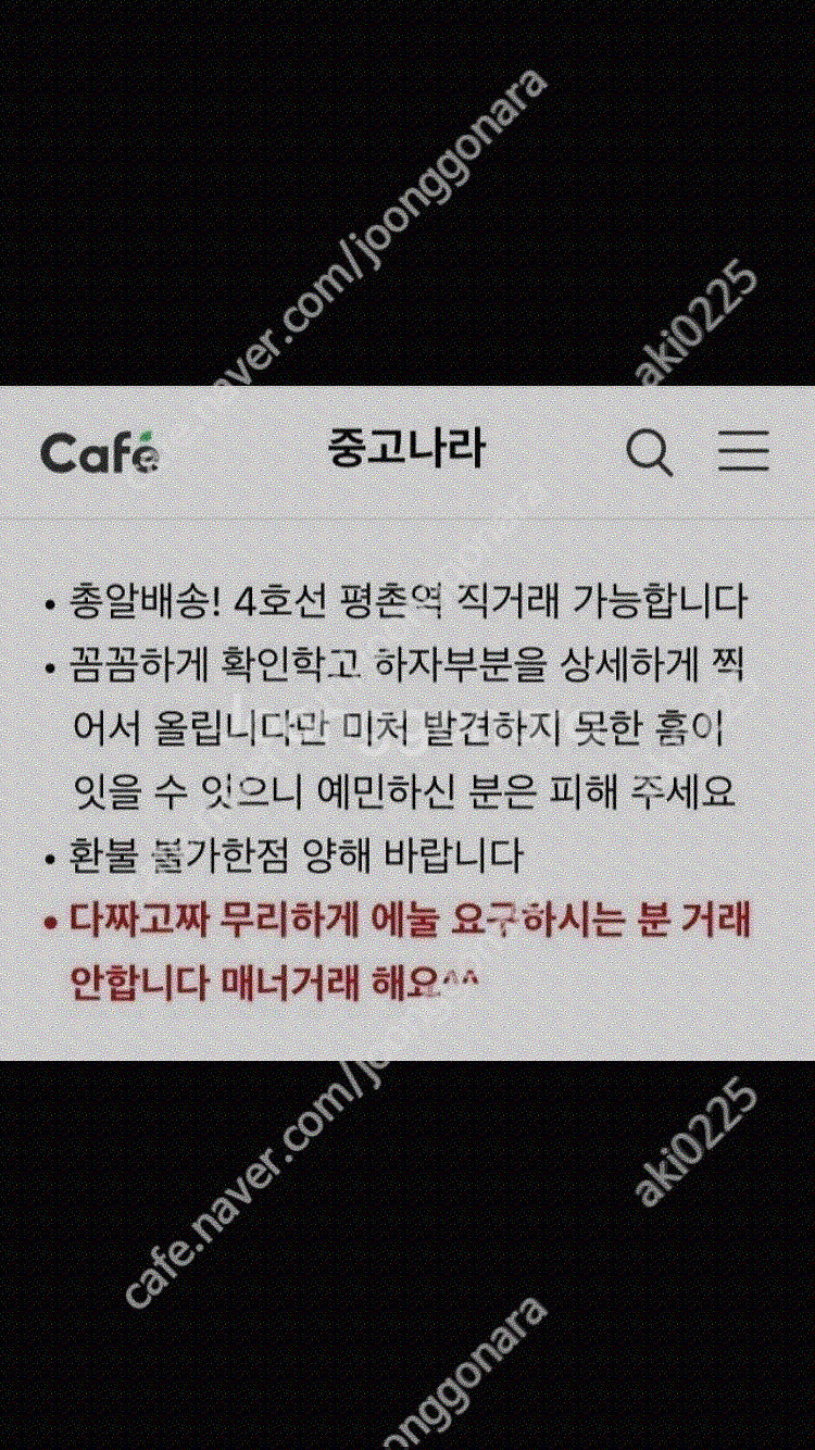 에코로바 오리털 점퍼 덕다운 패딩점퍼 100--1