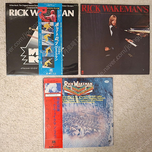 <수입 LP> 프로그레시브 록 Rick Wakeman 엘피 3장 일괄