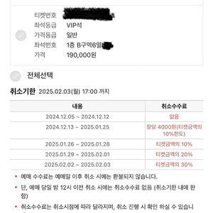 2/4 알라딘 저녁공(박강현 강홍석 최지혜) 6열 중블 2매 양도(연석 아님. 갑자기 못가게 되서 양도해요...)