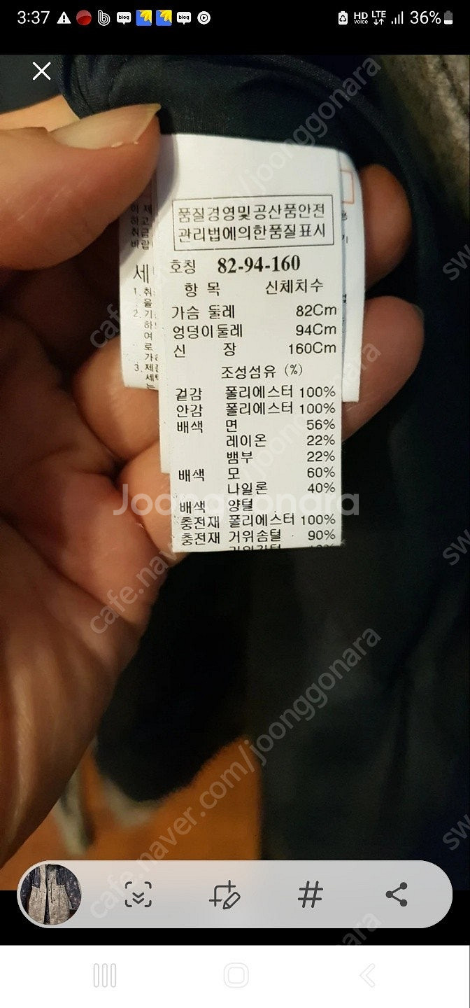 캘빈클라인 코트 시스템 패딩 봄 쟈켓--5