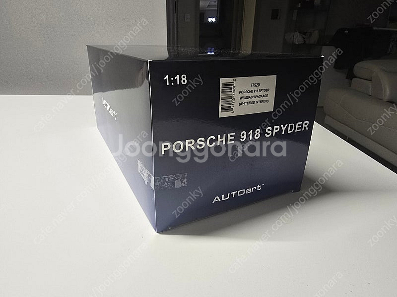 918 스파이더, RS7, 콜벳C7, 아벤타도르 1:1...--5