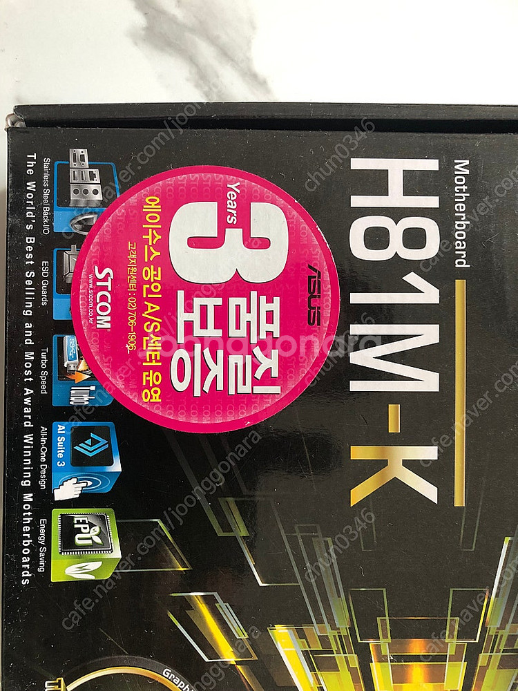 새제품 아수스 H81M-K 메인보드 소켓LGA-1150...--0