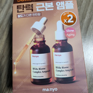 마녀공장 비피다 바이옴 콤플렉스 앰플 30ml 더블