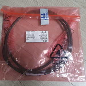 100G QSFP28 DAC 케이블 ( 멜라녹스, 암페놀, Ruckus 등 )