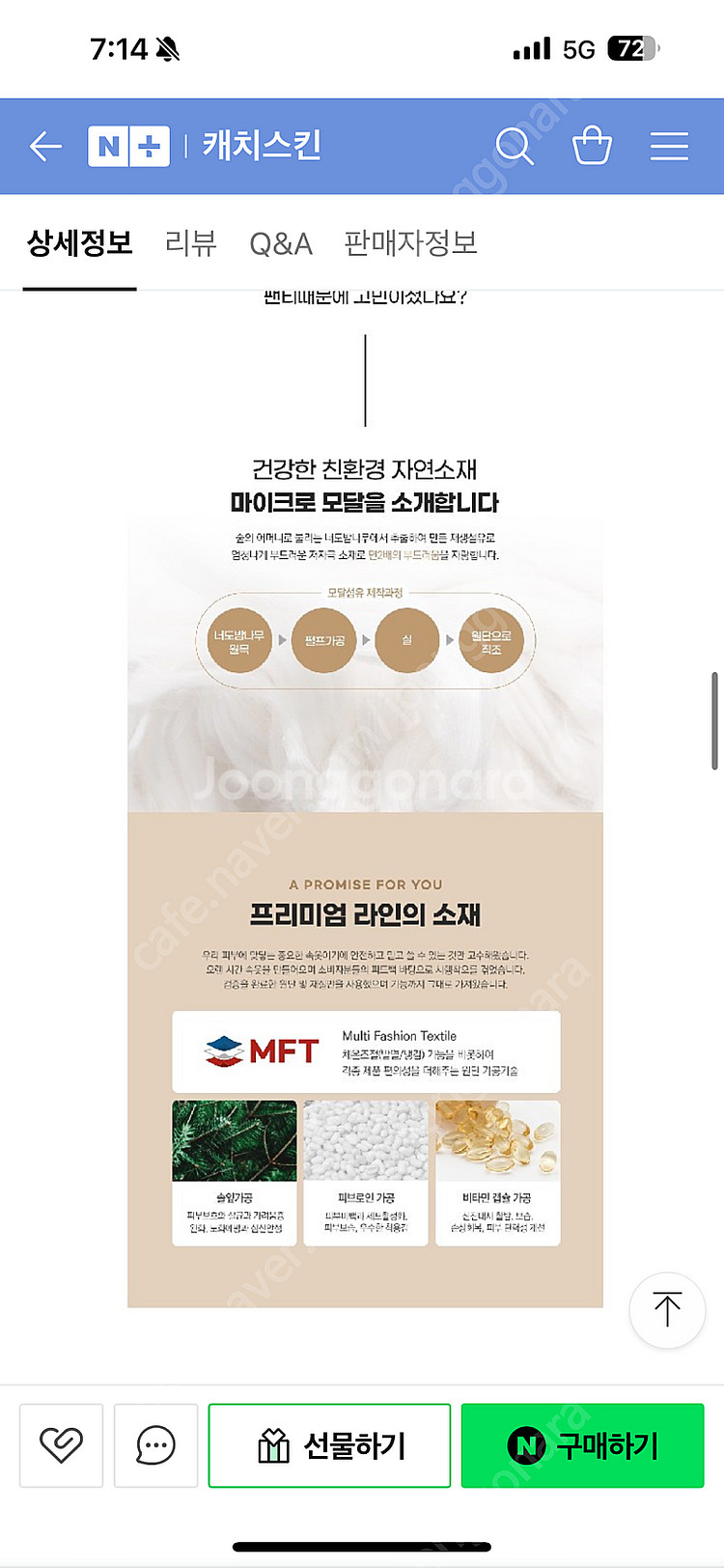 로샤 로자니아 여성속옷--1