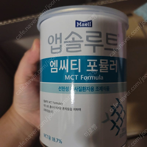 매일 엠씨티분유 특수분유 mct분유